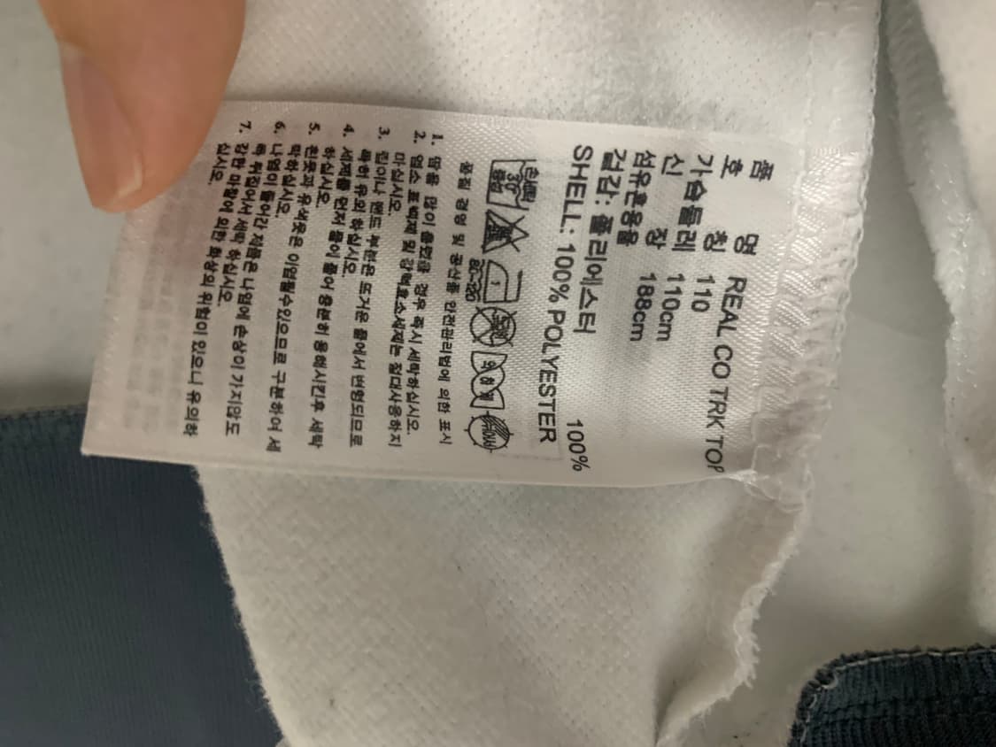 아디다스 래알마드리드 흰회 져지(110) 상품이미지4