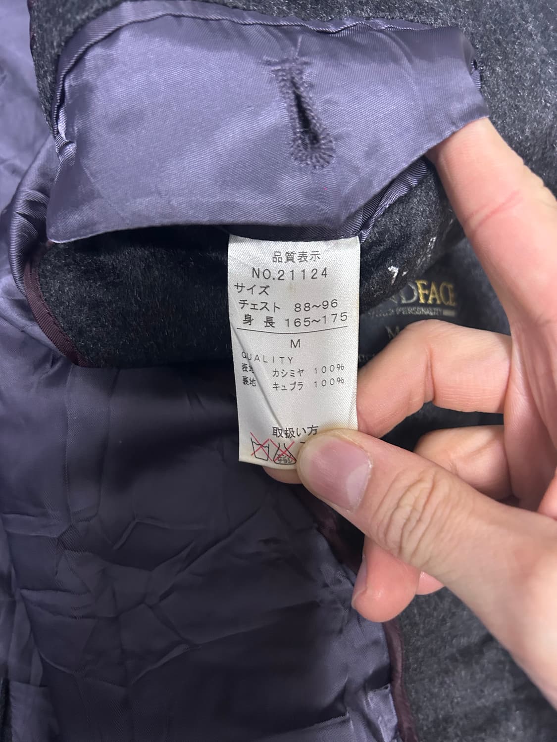 일본판 캐시미어 100프로 코트 사이즈 105~110 상품이미지4