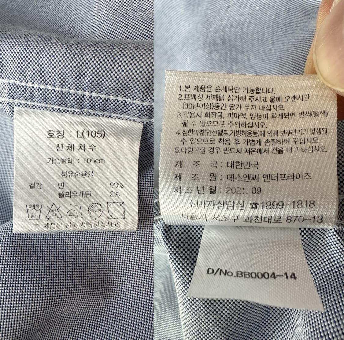 브룩스브라더스 옥스포드 셔츠 블루 105 상품이미지10