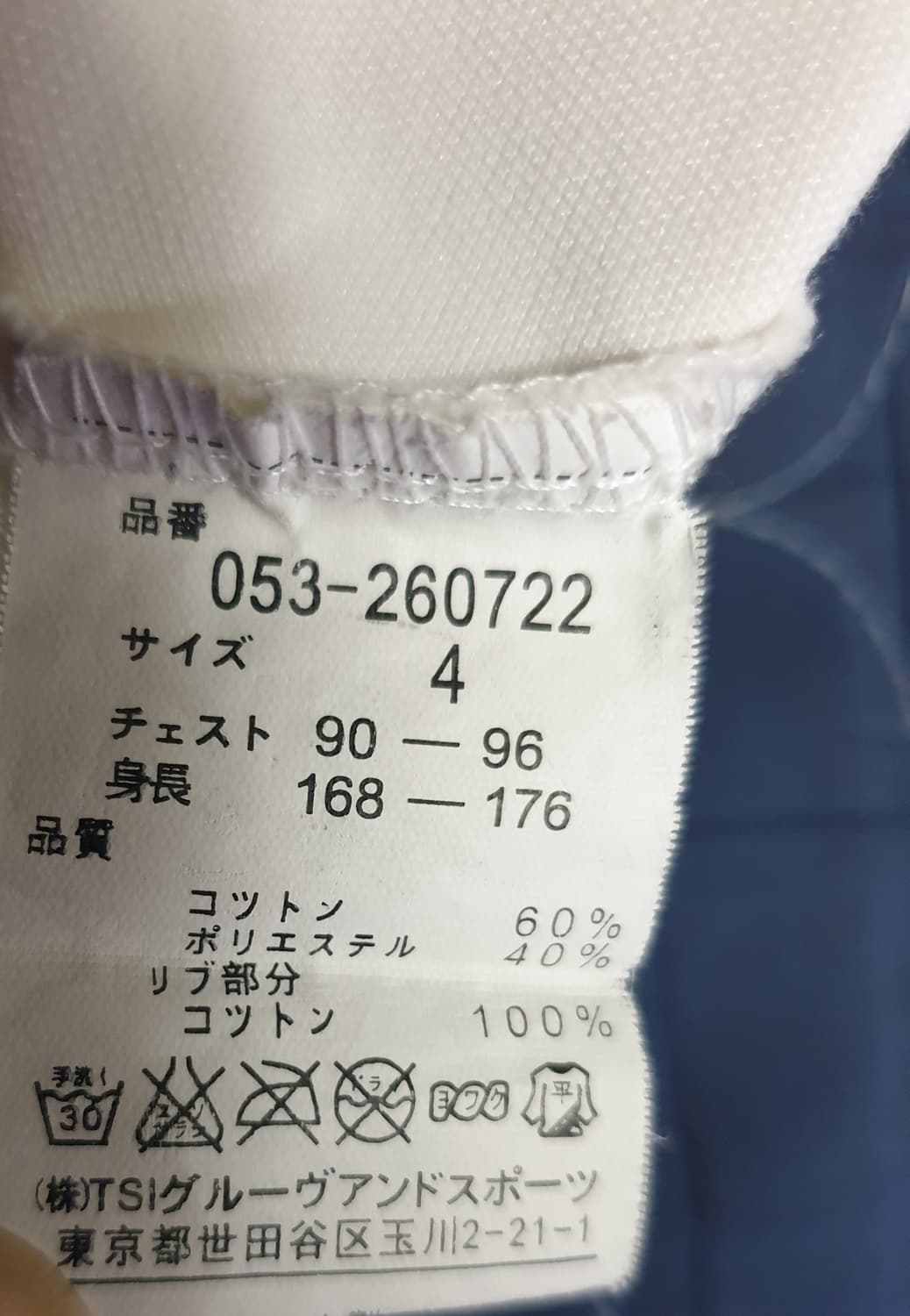 (일본제품) 파리게이츠 골프 잭바니 자수패치 반팔 카라티 (4) 상품이미지7