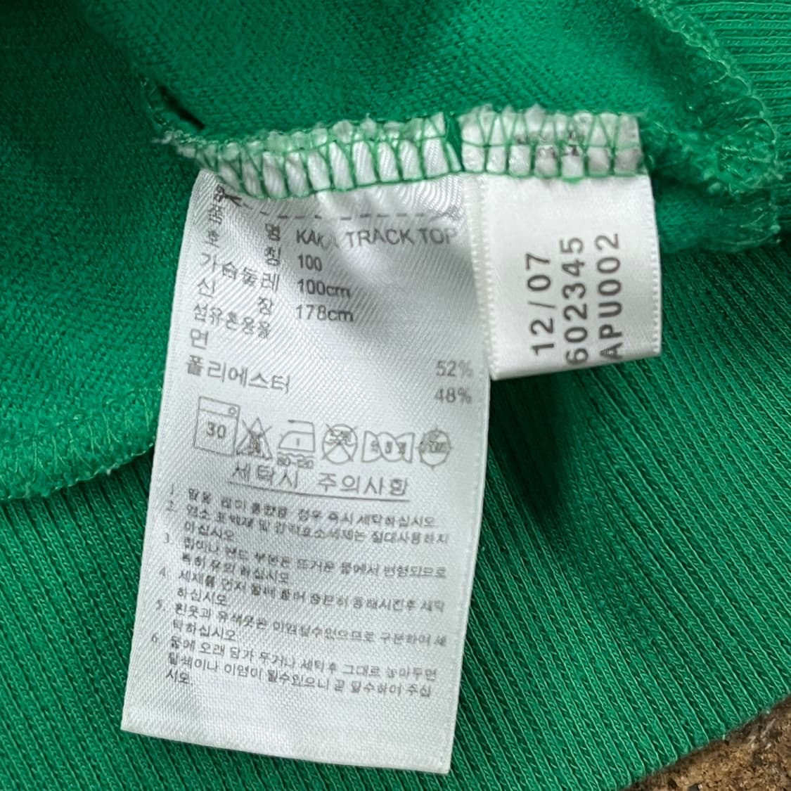 [정품/100] 아디다스 그린 옐로우 삼선 트랙탑 져지 b14  상품이미지6
