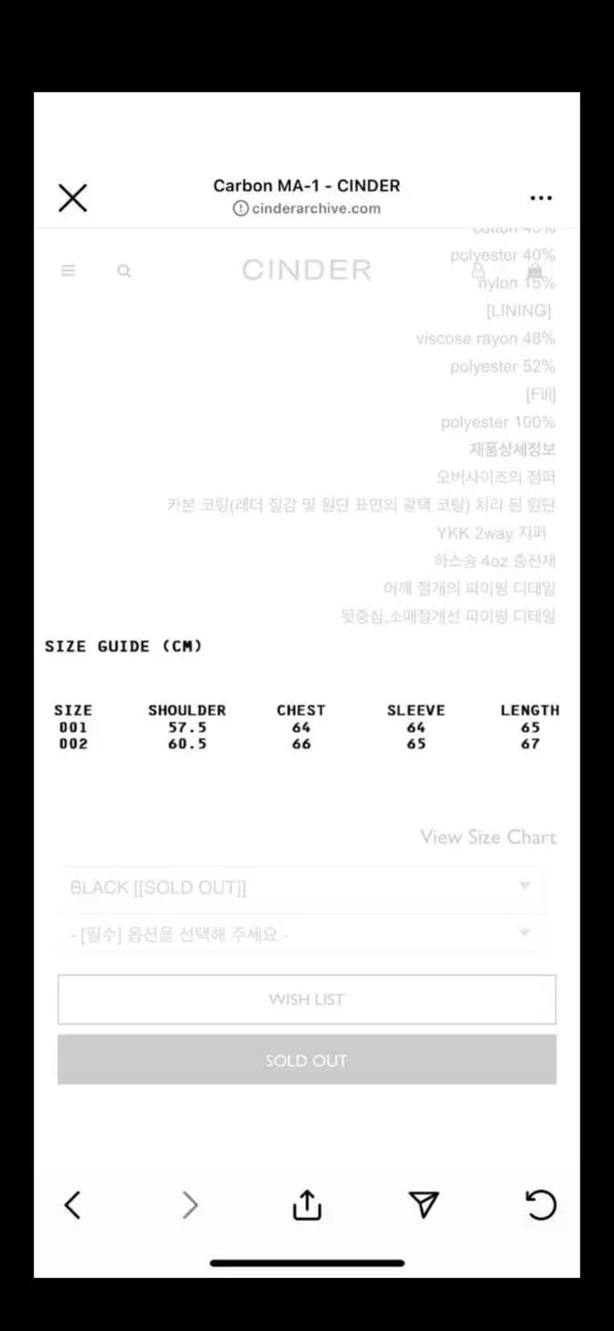 [2]신더 카본 마원 ma-1 상품이미지2