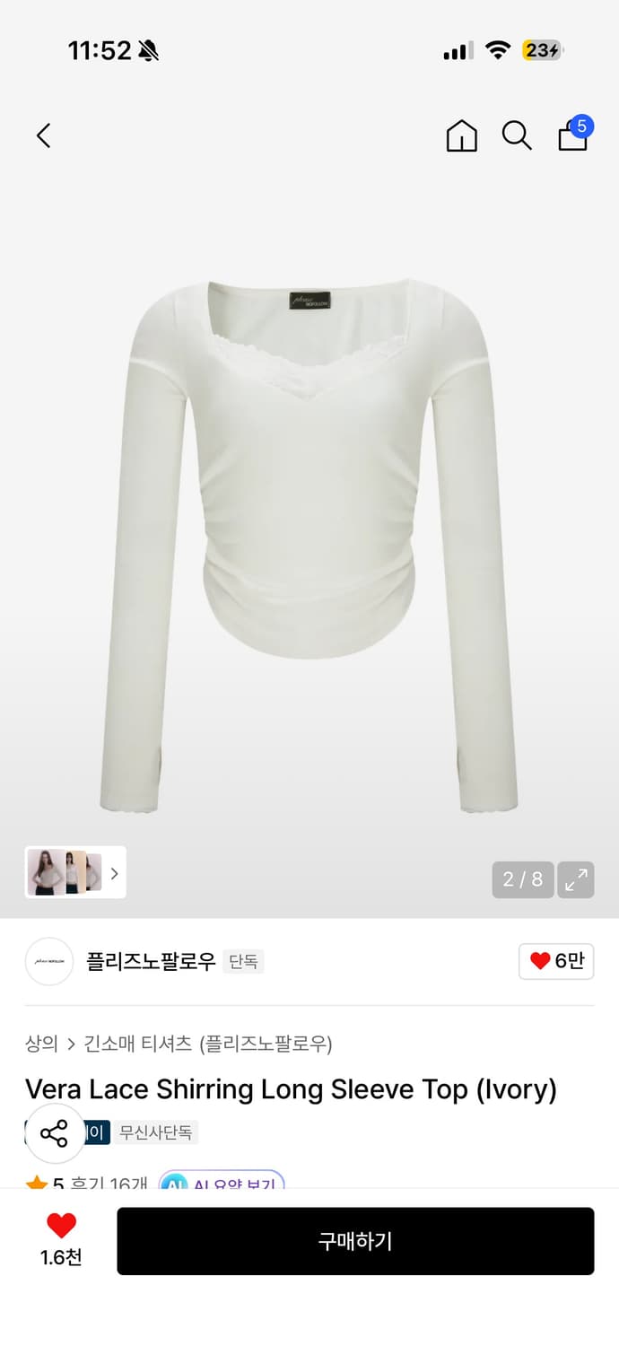 플리즈노팔로우 Vera Lace Shirring Long Sleeve 상품이미지1