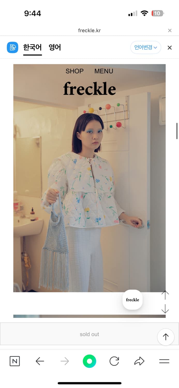 프레클 메이드 플라워 엠보시드 누빔 자켓 경량패딩 (상태굿, 쿨거에눌) 상품이미지1