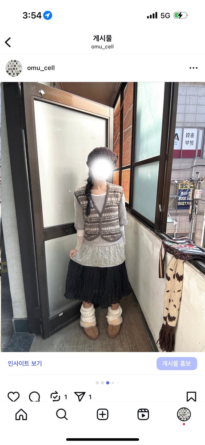 레이어드탑, 크로쉐퍼자켓, 패턴모리베스트, 도트스커트 상품이미지3