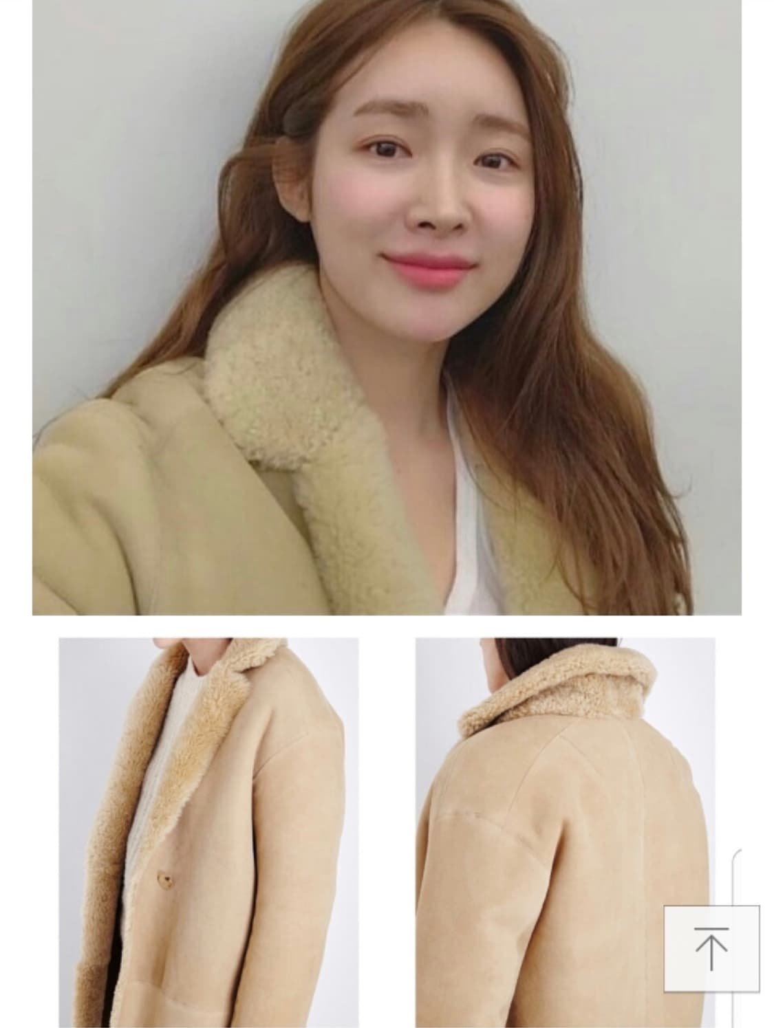 산드로 무스탕 판매 상품이미지3