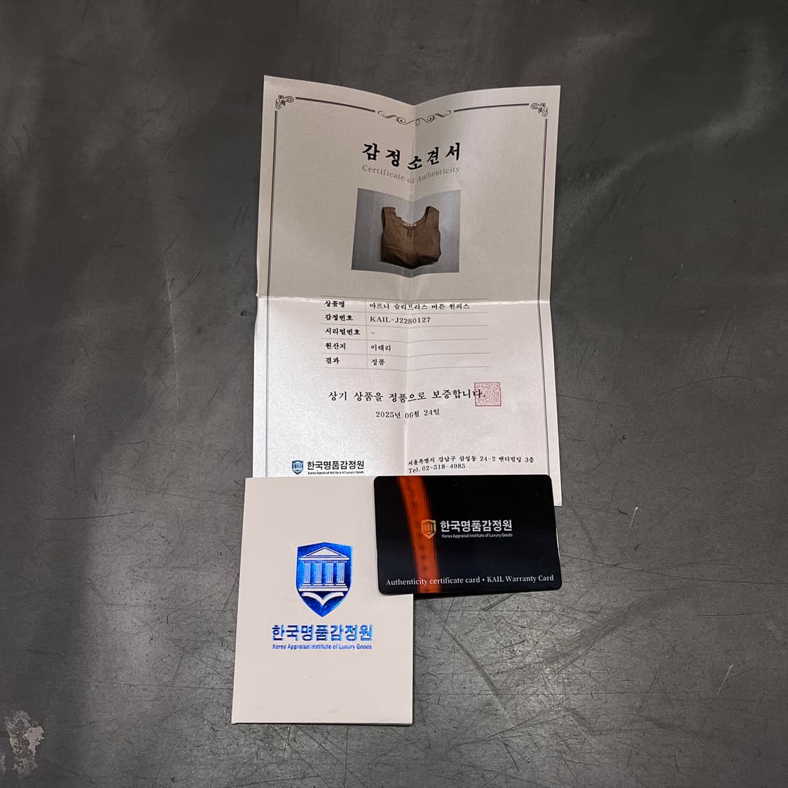  마르니 버튼 슬리브리스 원피스 +명품감정서 y16049 상품이미지10