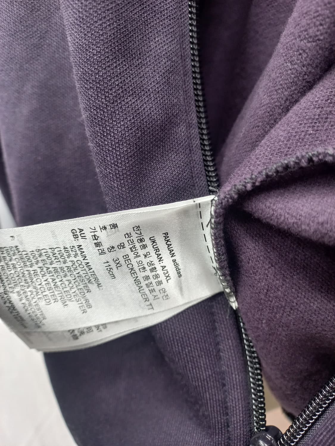 아디다스 클래식 베켄바우어 트랙 자켓 오로라 블랙  3XL 상품이미지6