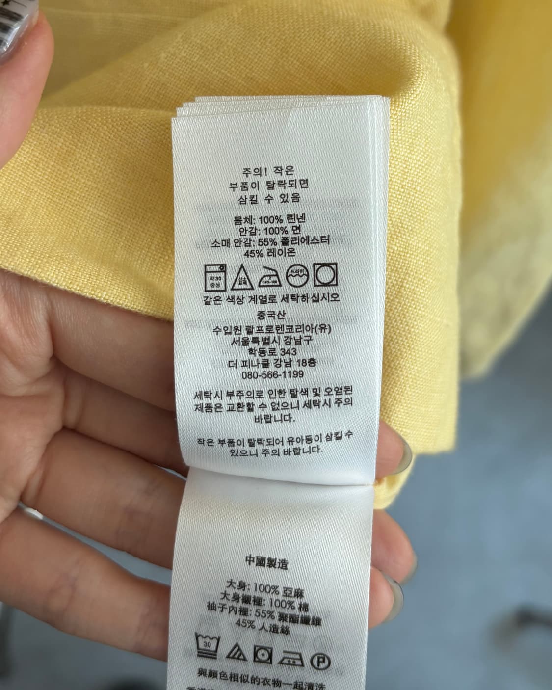 폴로랄프로렌 신형라벨 옐로우 린넨 더블 브레스티드 블레이저 상품이미지6