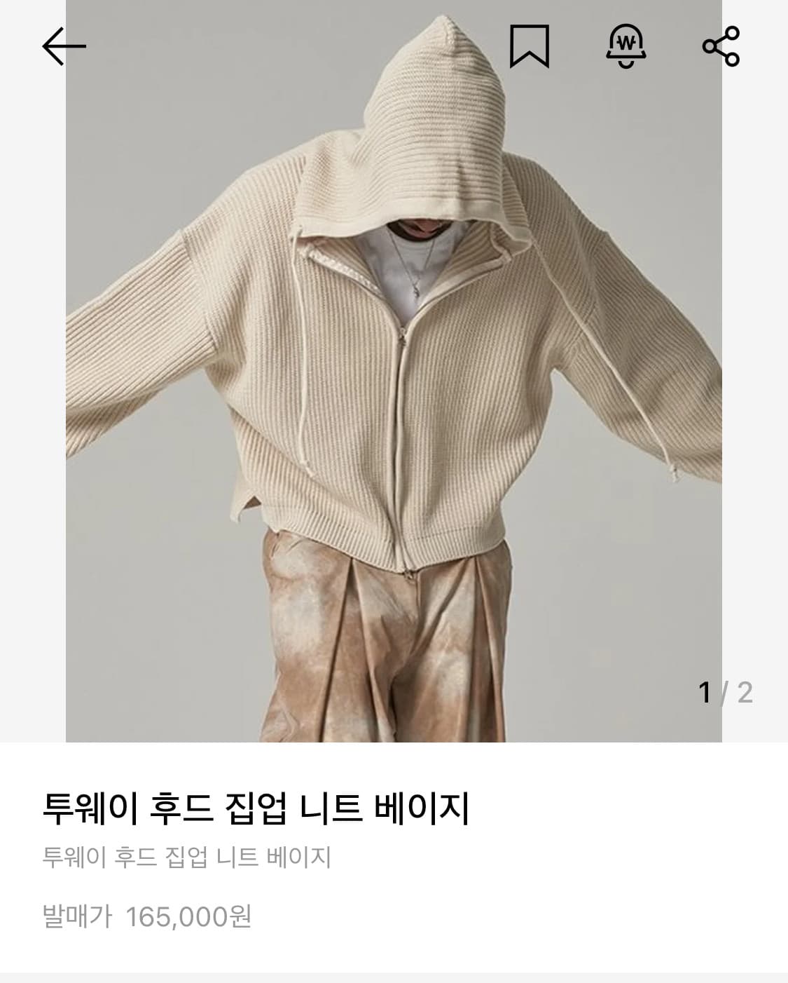 테네르 투웨이 후드 집업 니트 베이지 F 상품이미지1