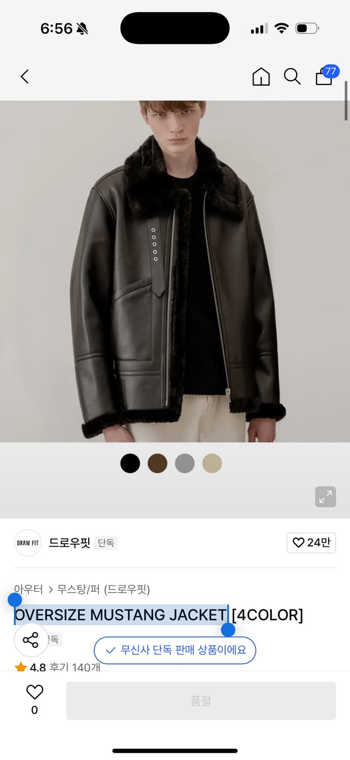 드로우핏 OVERSIZE MUSTANG JACKET XL 상품이미지1