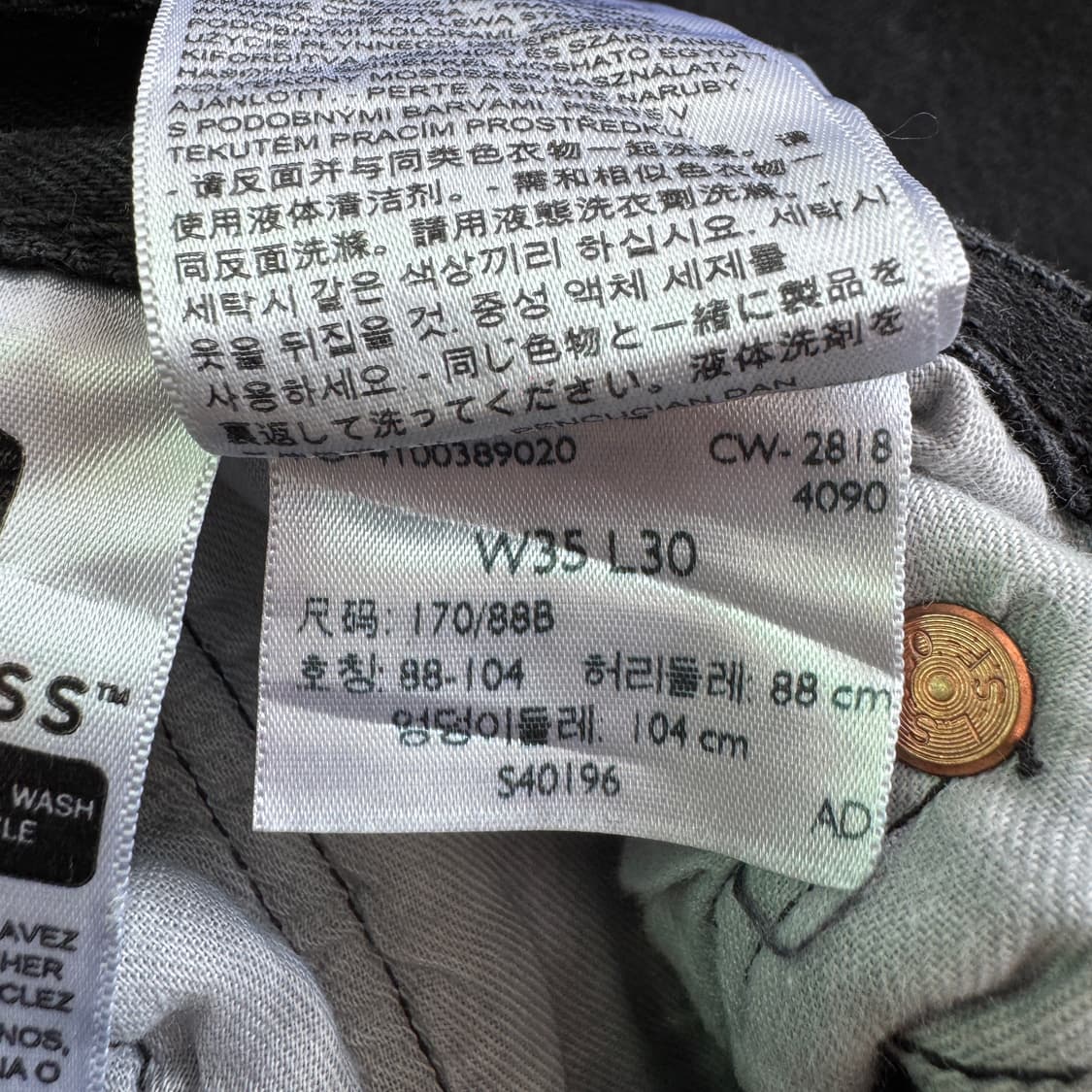 리바이스 501 블랙 워싱 데님팬츠 상품이미지9