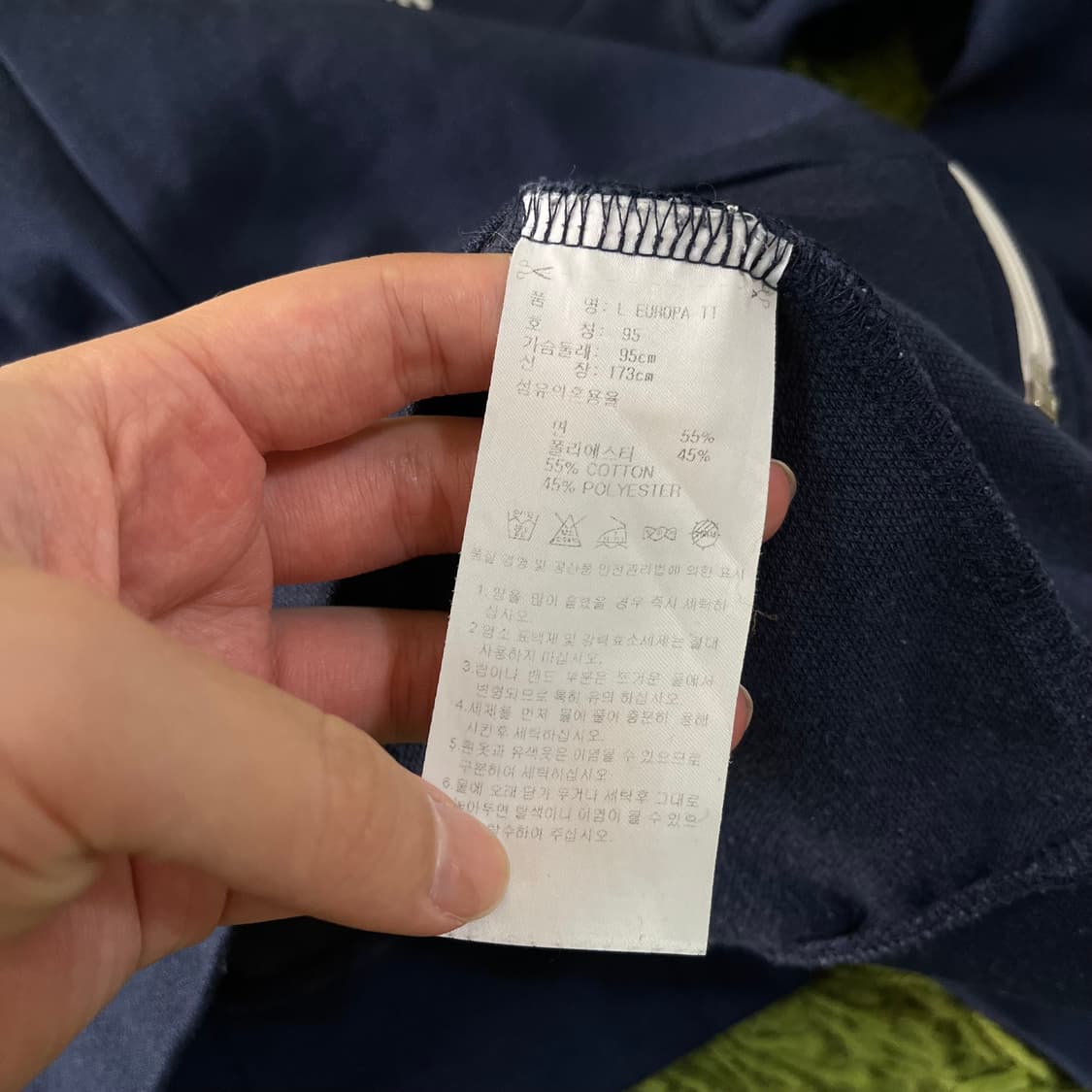 아디다스 유로파 져지 네이비 상품이미지5