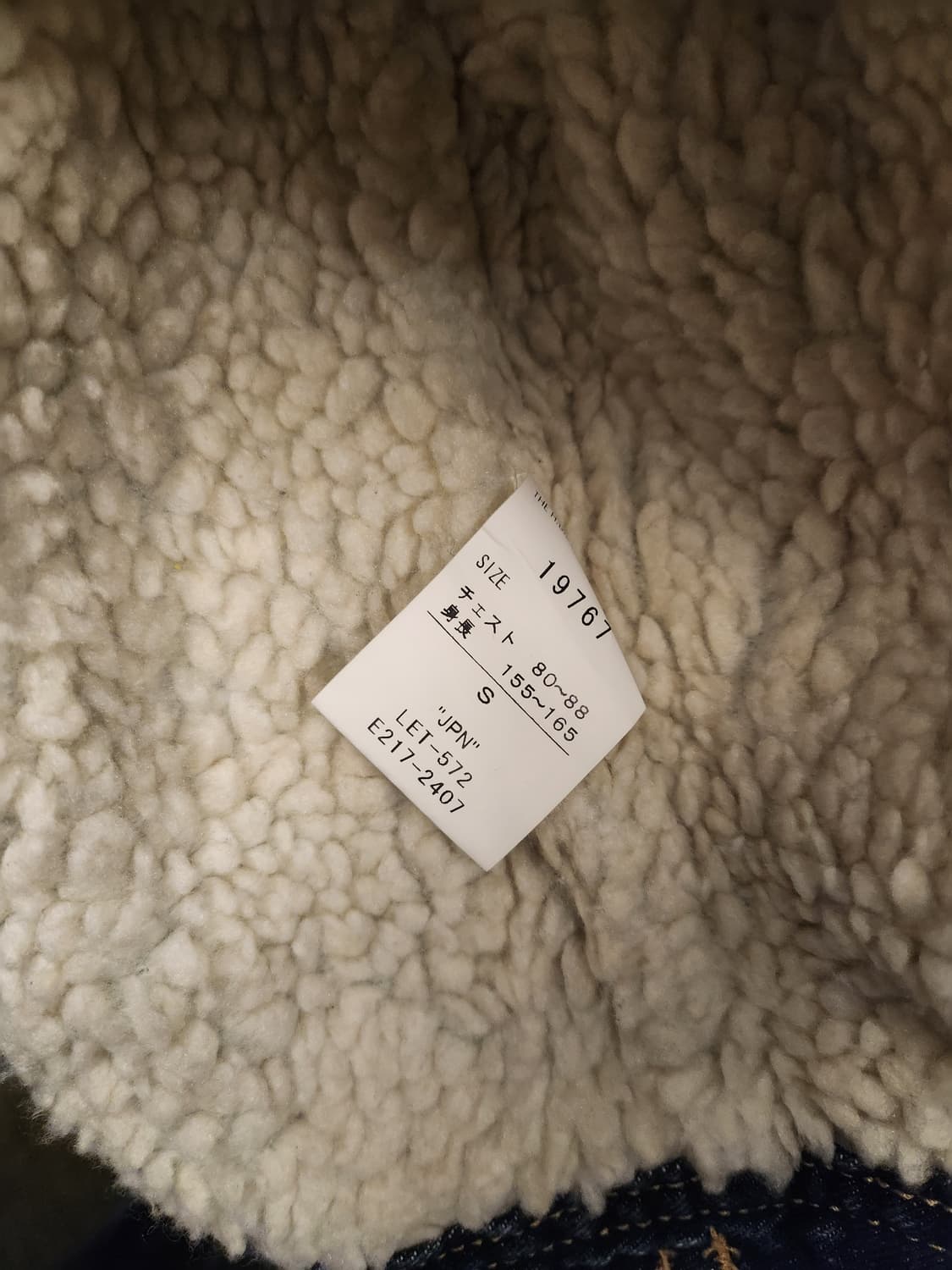 Lee 90’s JAPAN STORM RIDER 데님 쉐르파자켓 상품이미지6