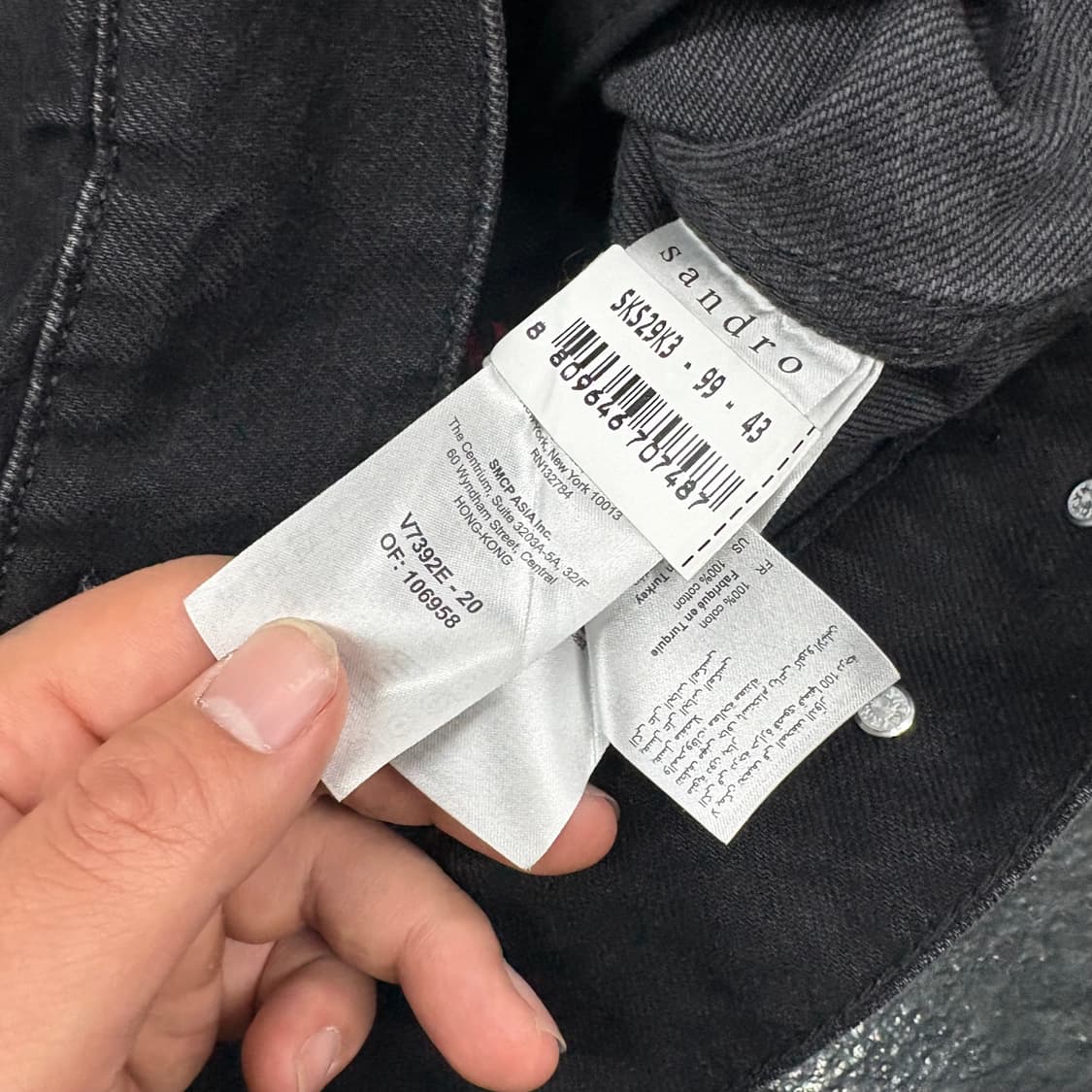 (95)산드로월드러버스데님자켓 상품이미지5