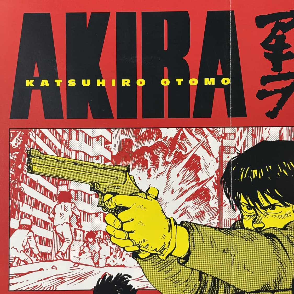 AKIRA 아키라 포스터 정품 (액자포함) 상품이미지2