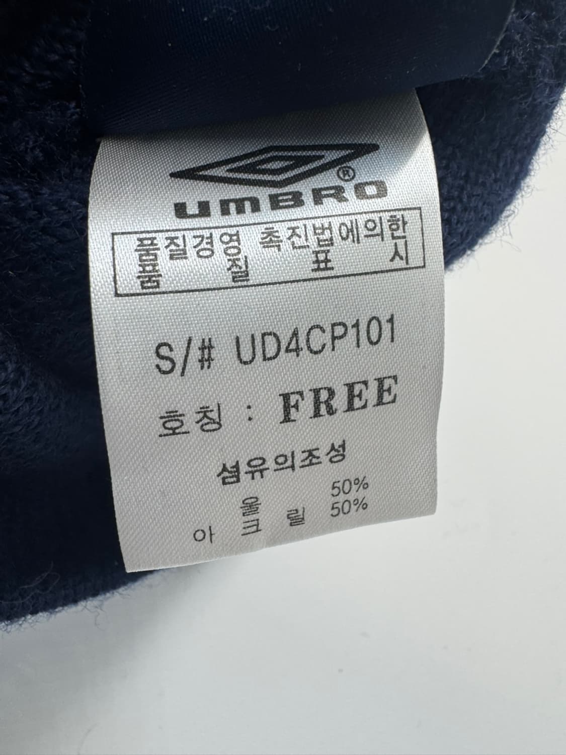 엄브로 잉글랜드  상품이미지4