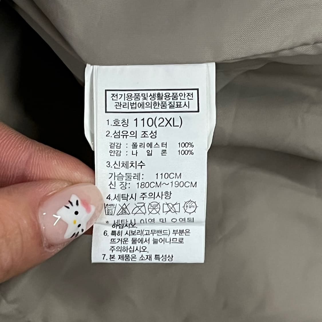 [정품/2XL] 노스페이스 바람막이 자켓 그레이 b8 상품이미지6