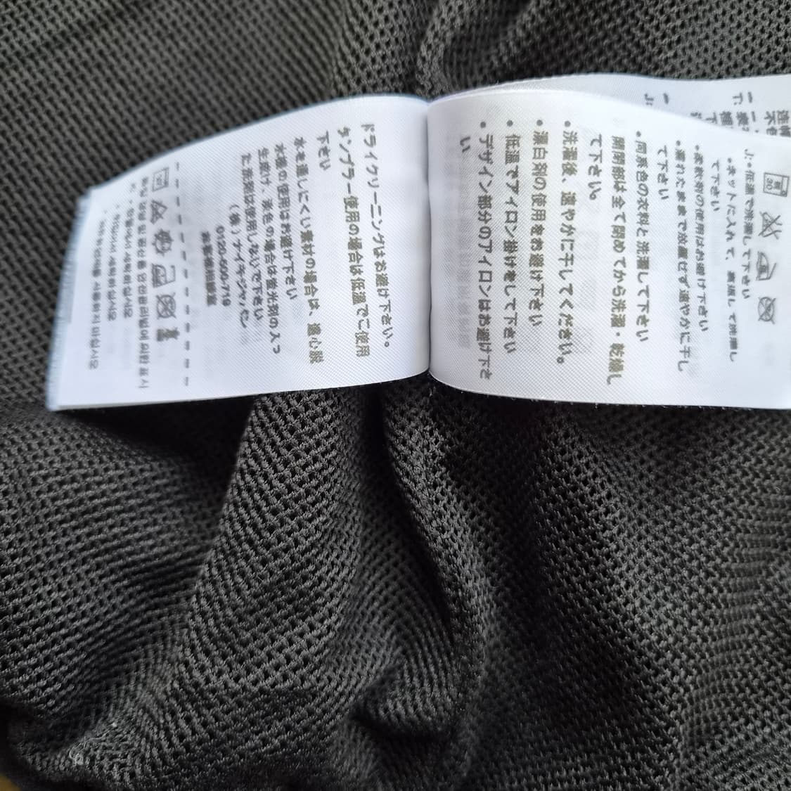 100) 나이키 바람막이 방풍 자켓 점퍼 상품이미지6