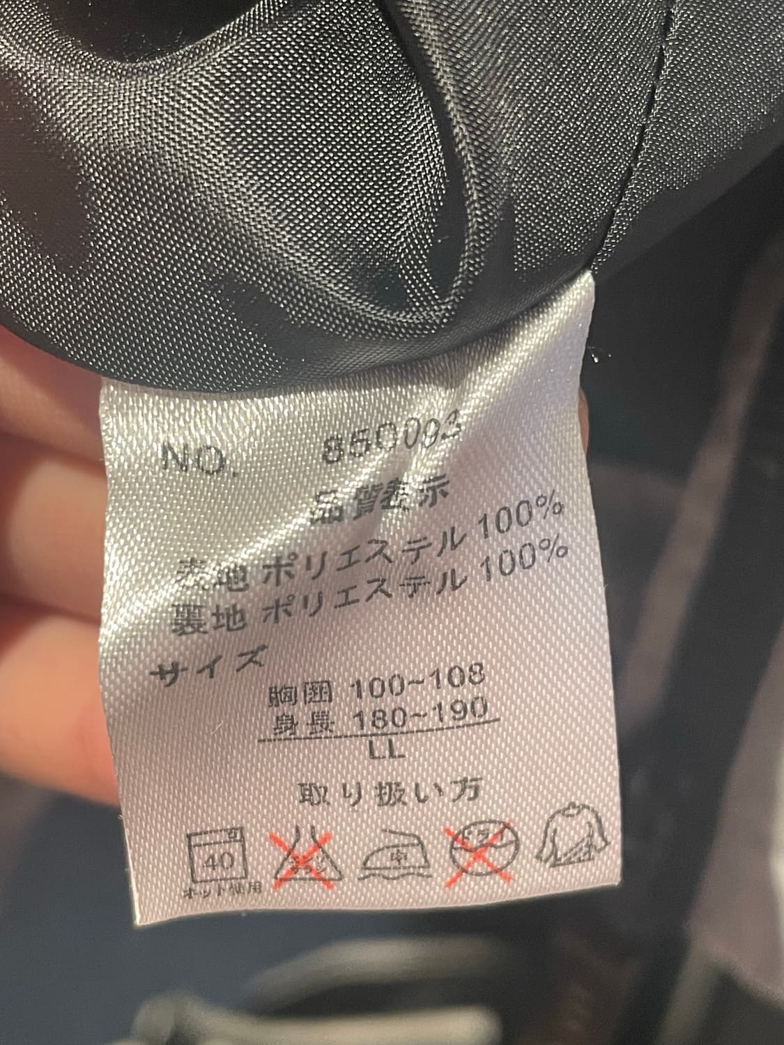 rill fox 바람막이 자켓 상품이미지6