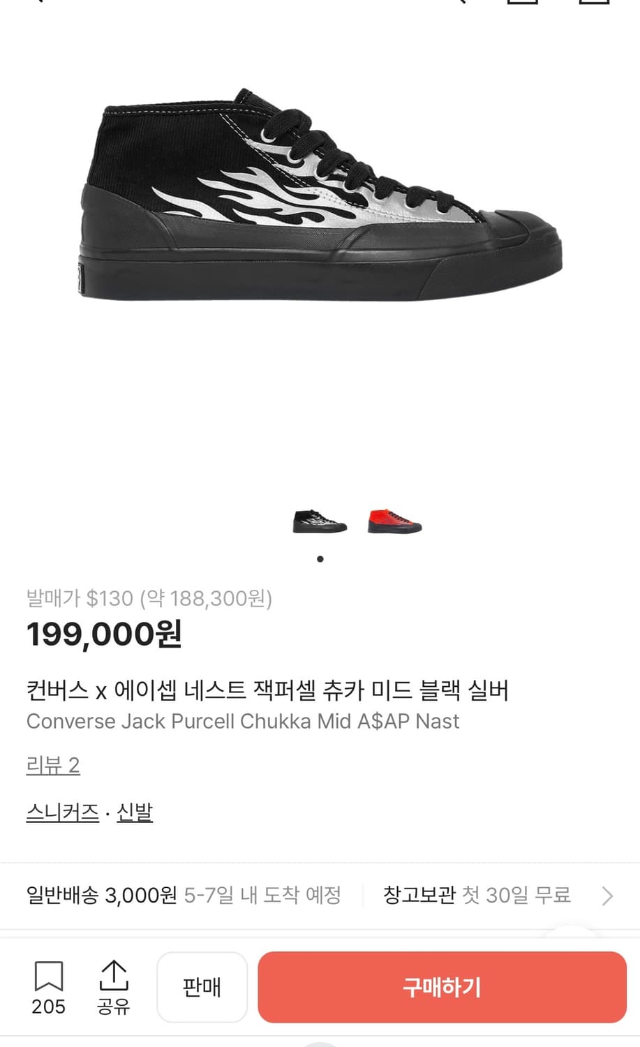 컨버스 x 에이셉 네스트 잭퍼셀 미드 상품이미지9