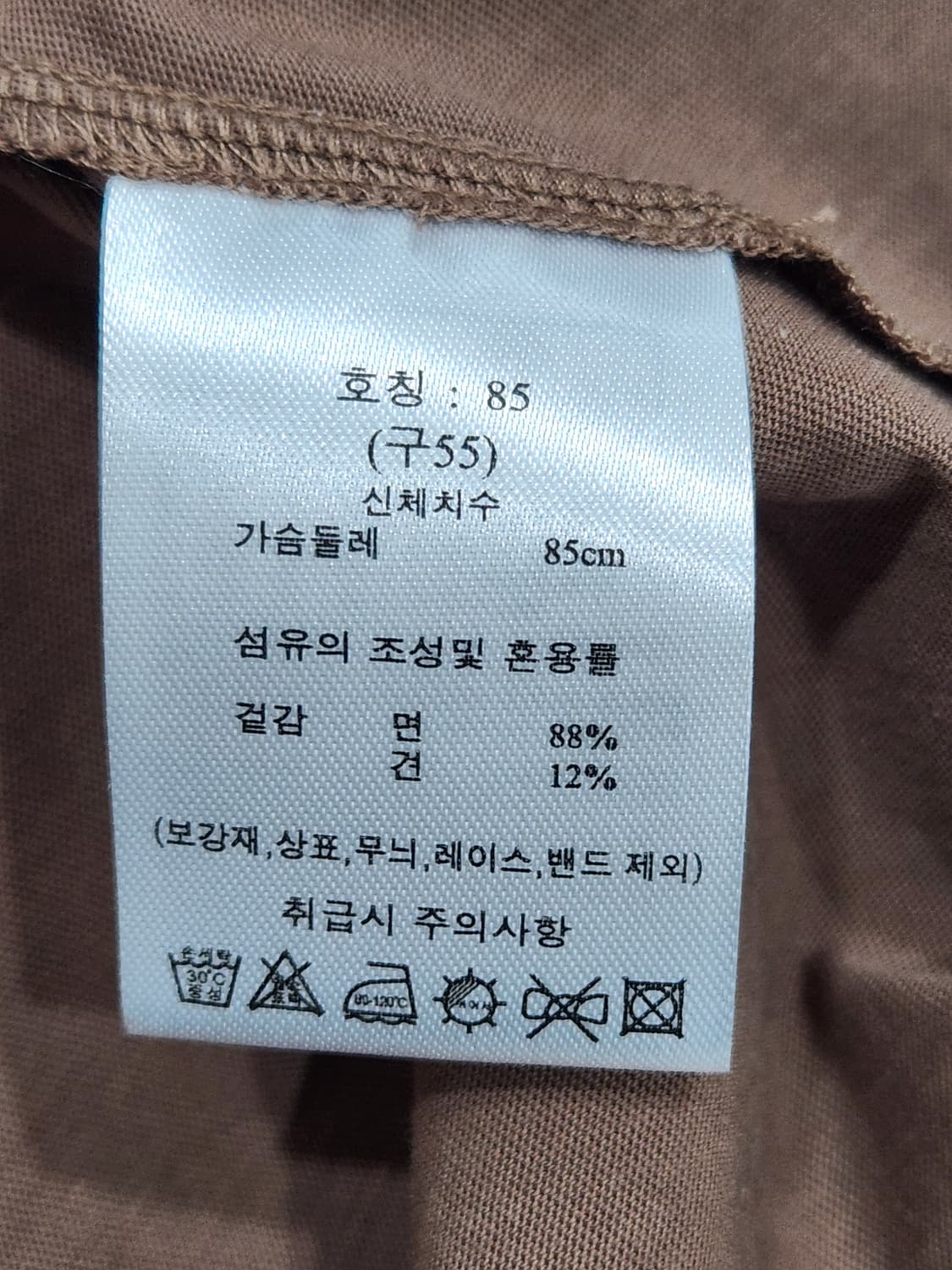[55] 제이바이 J BY 실크 혼방 루즈핏 반팔 티셔츠 상품이미지6