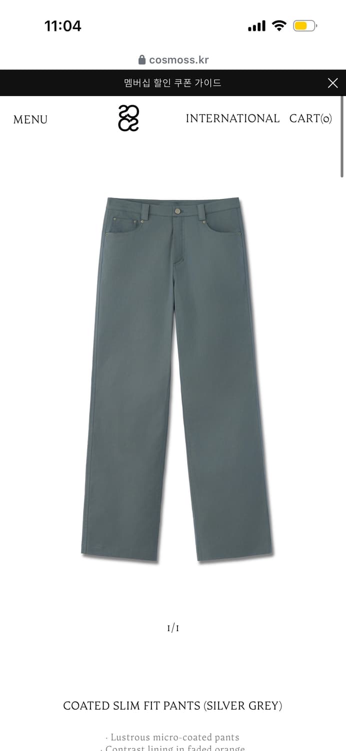 cosmoss COATED SLIM FIT PANTS (s) 상품이미지3