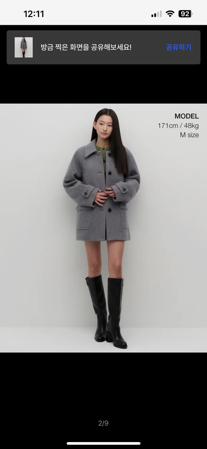 무탠다드 캐시미어 블랜드 하프 발마칸 코트 [미디엄 그레이] 상품이미지2