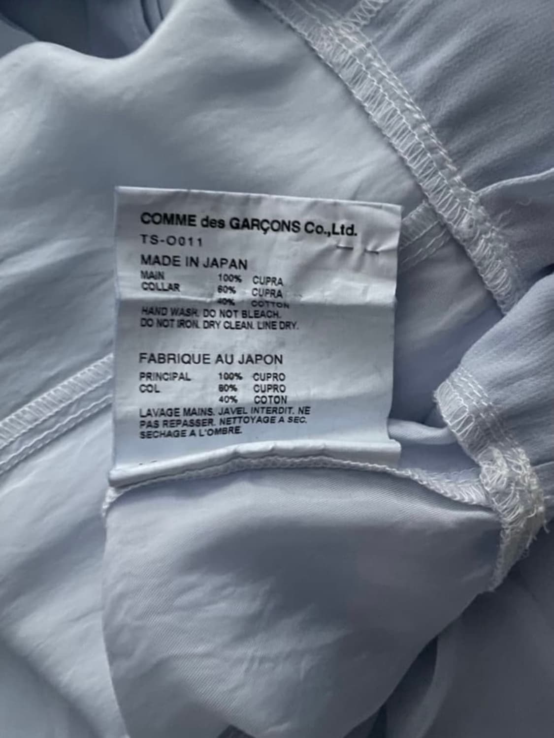 comme des garcons tricot OPS 꼼데 트리콧 원피스 상품이미지6