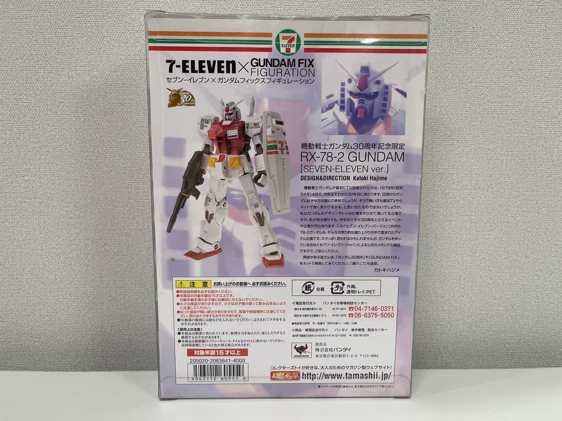 세븐일레븐 x 건담 FIX FIGURATION RX-78-2 상품이미지3