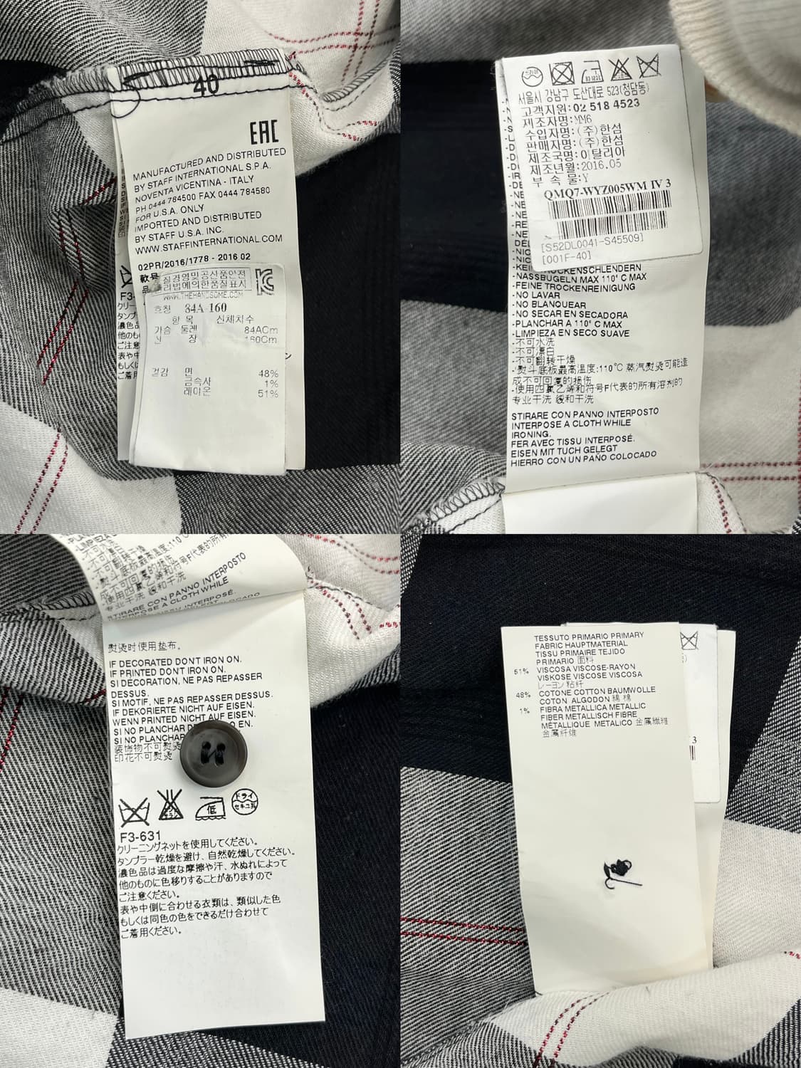 MM6 메종 마르지엘라 16s/s 언발란스 체크 셔츠 상품이미지7