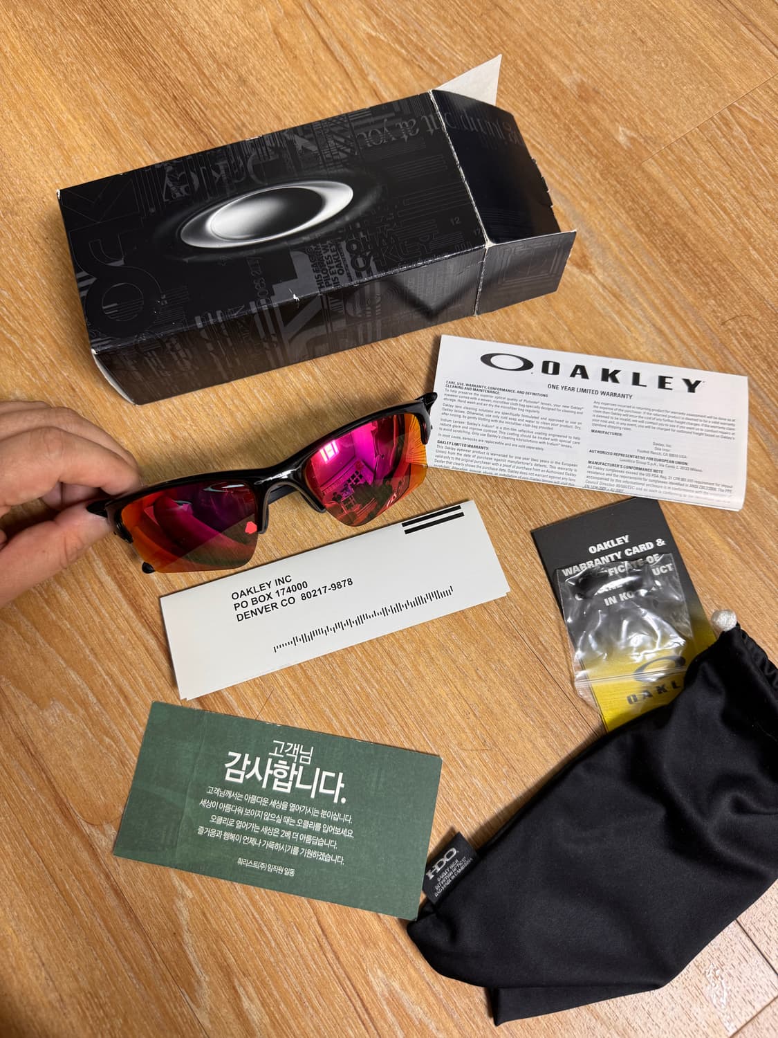 오클리 선글라스 하프자켓 2.0 xl 풀박스  상품이미지1