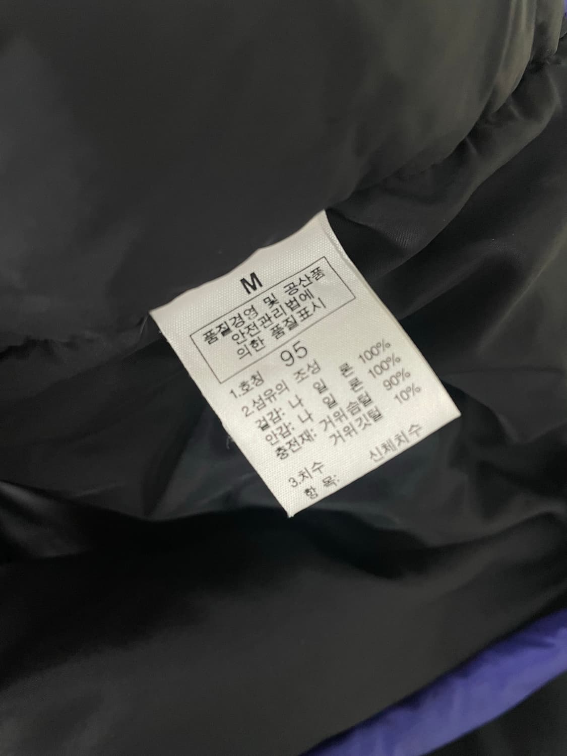 [M] 노스페이스 눕시 700 구스다운 패딩 조끼 베스트 상품이미지7