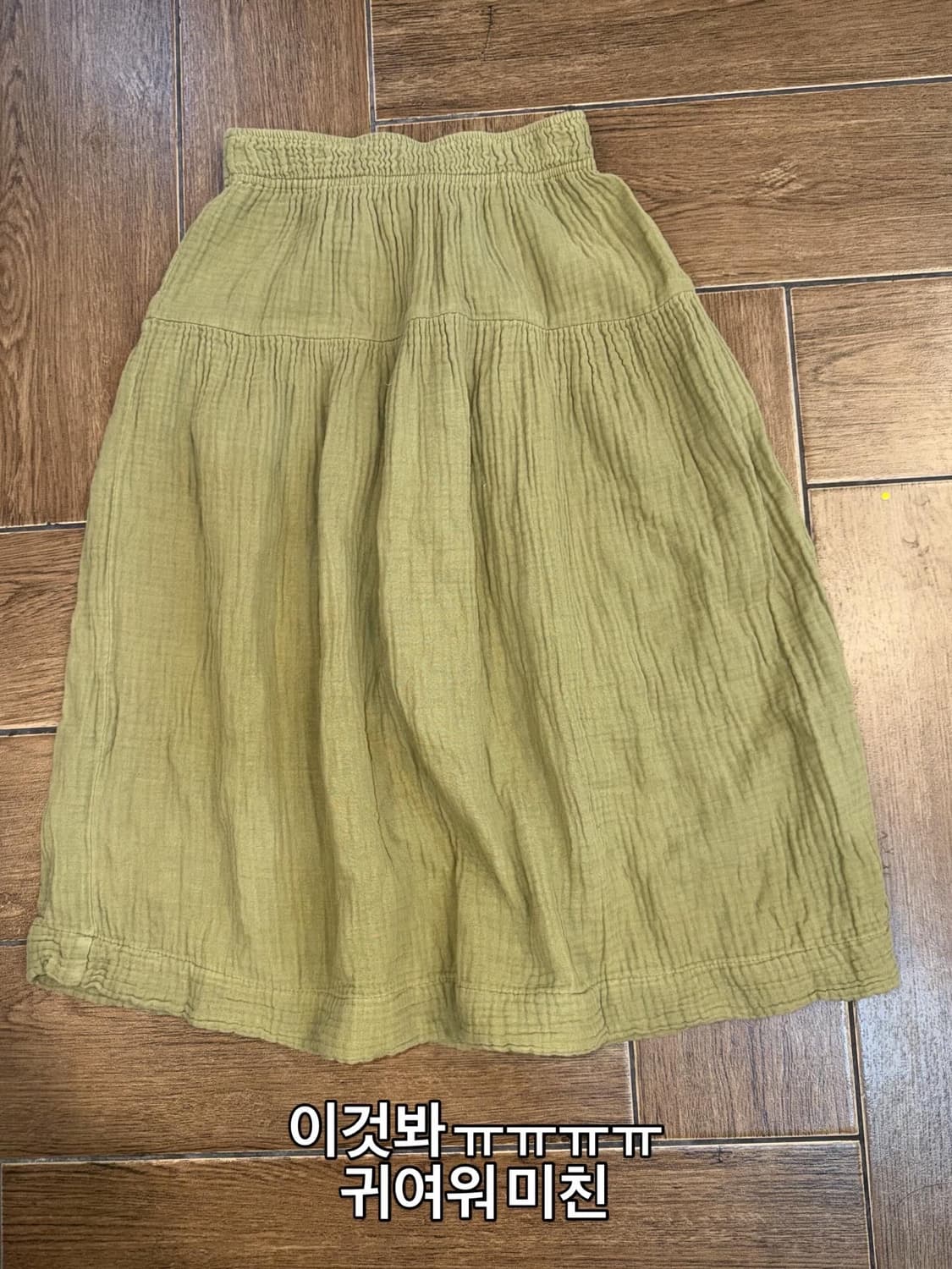 Baby Weety ! Code.34 상품이미지10