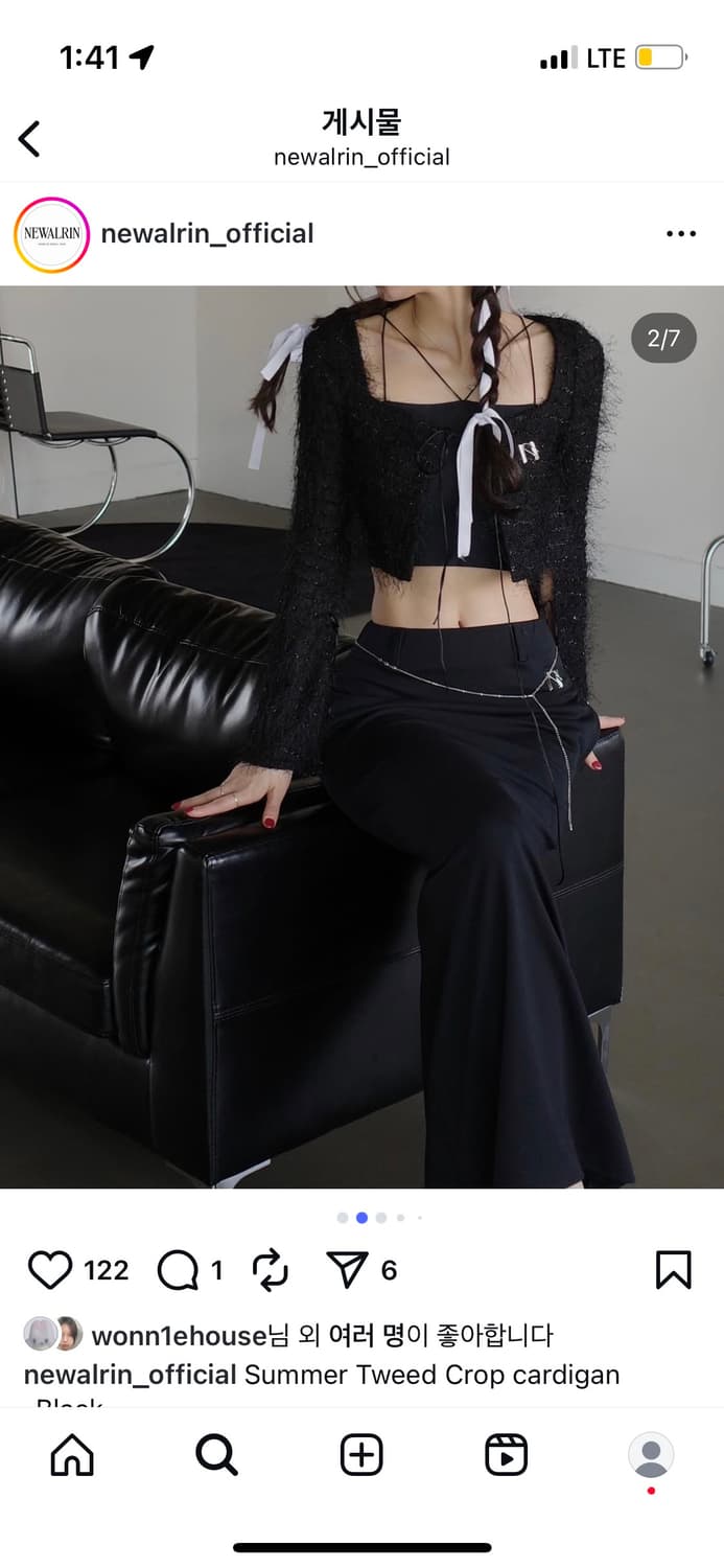 뉴얼린 로제 롱 슬림 스커트 / Rose long slim skirt 상품이미지3