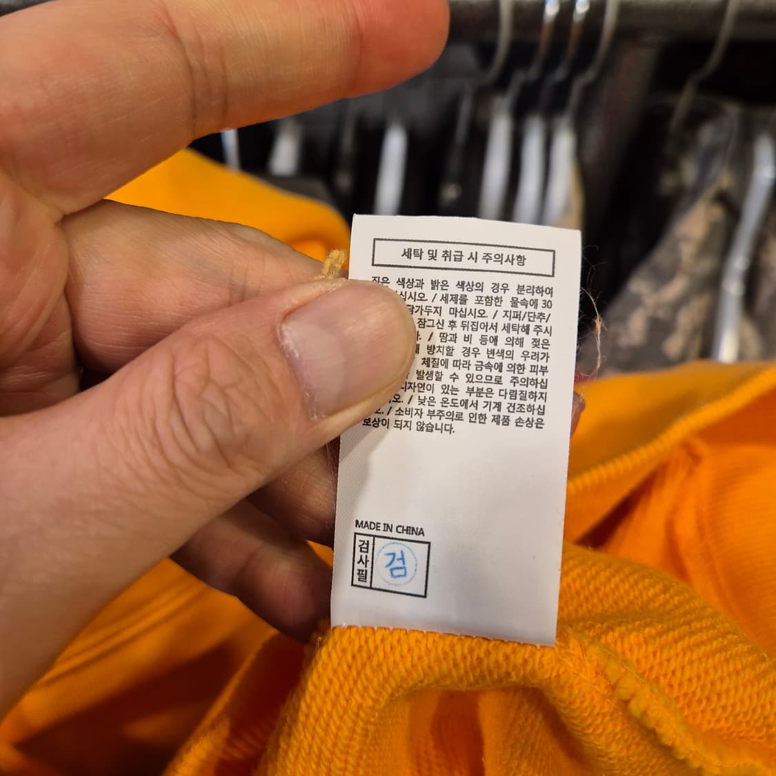 S~M 디스이즈네버댓 옐로우 후드 상품이미지5