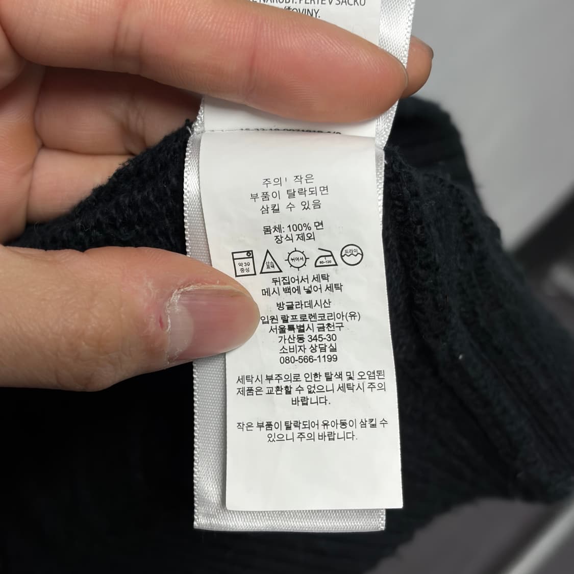 폴로 케이블 니트 13 상품이미지4