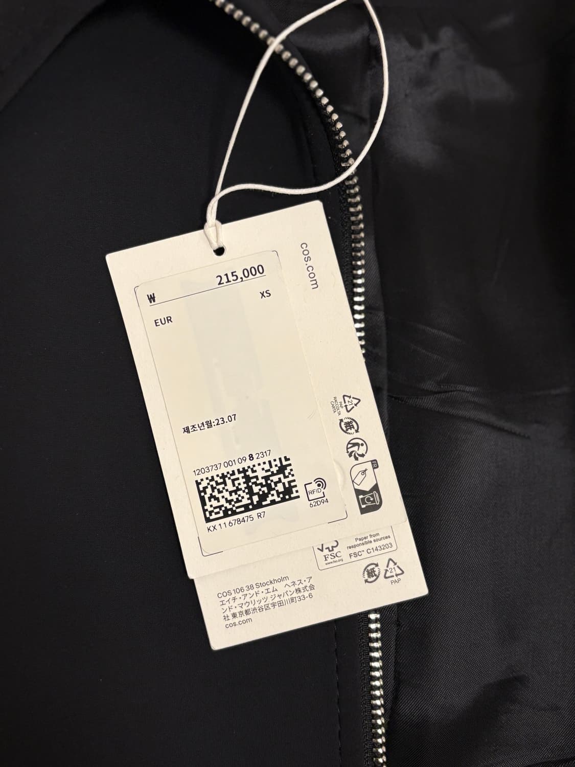 Cos 네오프렌 크롭 자켓  상품이미지2