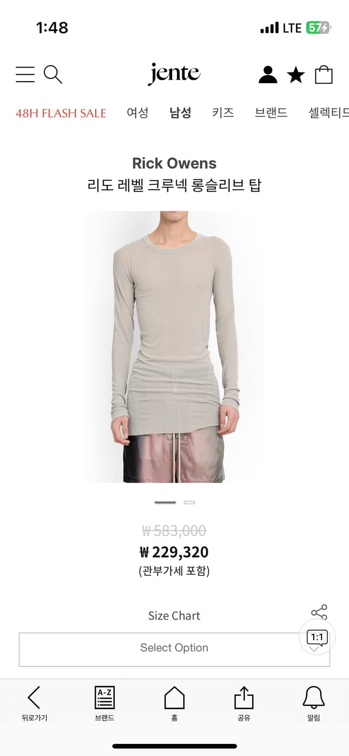 릭오웬스 롱슬리브 상품이미지1