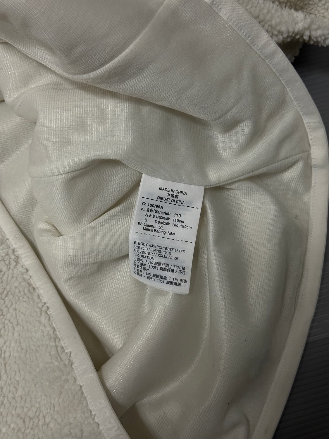 나이키 SB 후드 뽀글이 자켓 화이트 XL 상품이미지5