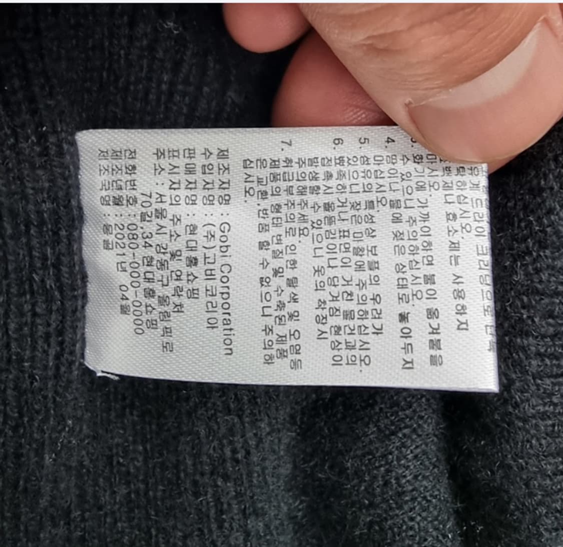 GOBI 고비 (캐시미어100%) 상품이미지8