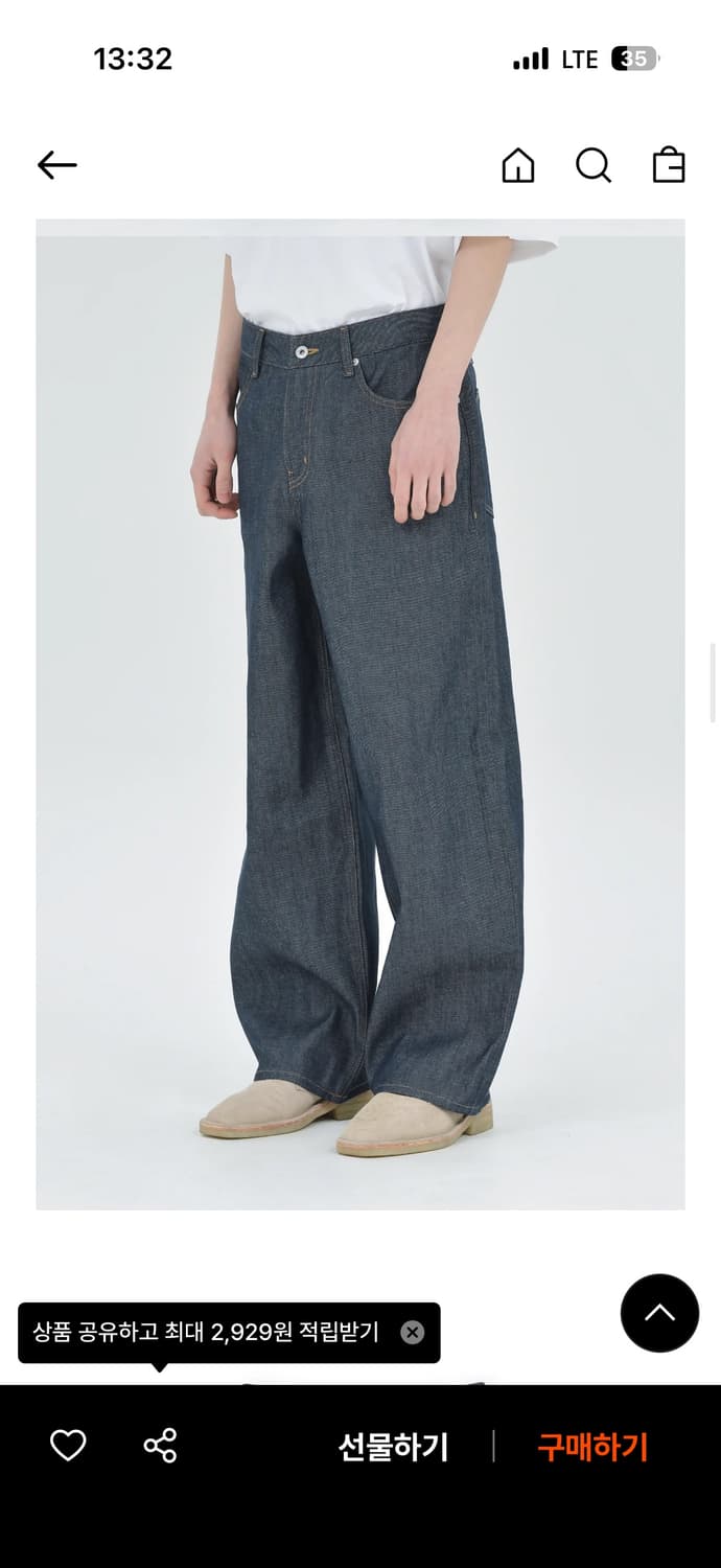 브라운야드 와이드데님 상품이미지3