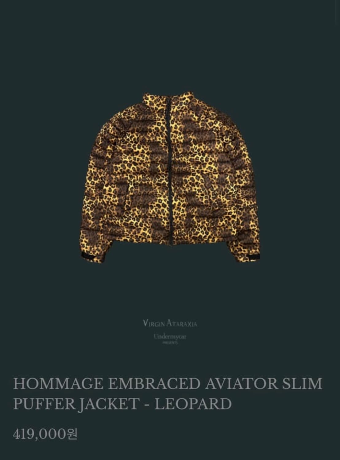 2/ 언더마이카 레오파드 패딩 상품이미지1
