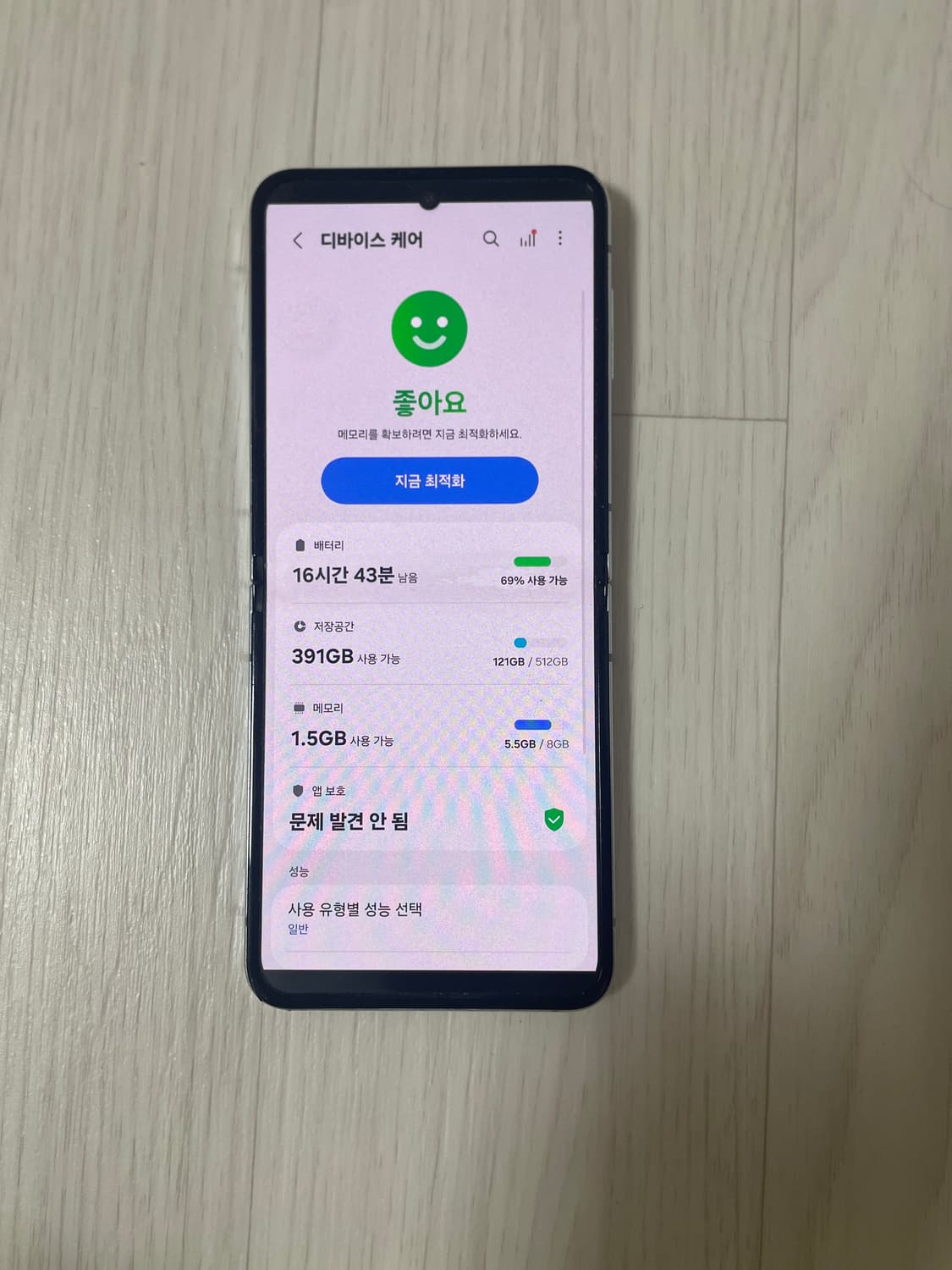 z플립 5 512기가 상품이미지7