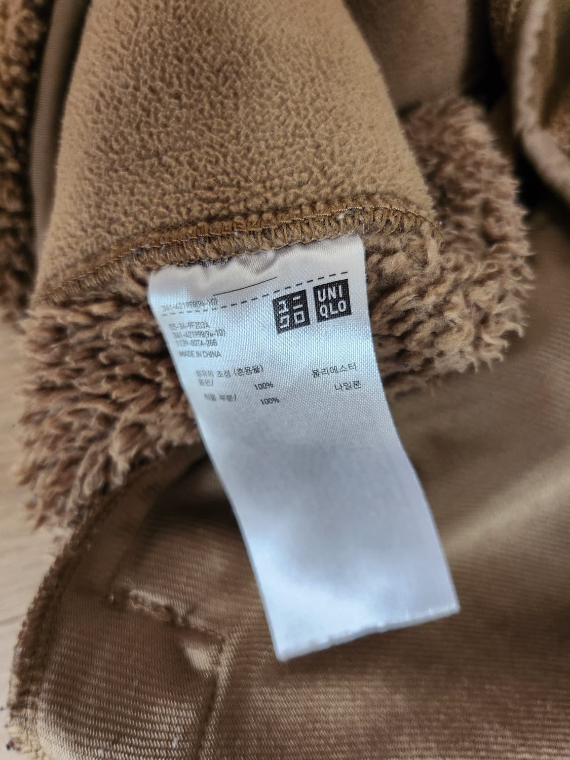 유니클로 뽀글이자켓 (S 상품이미지6