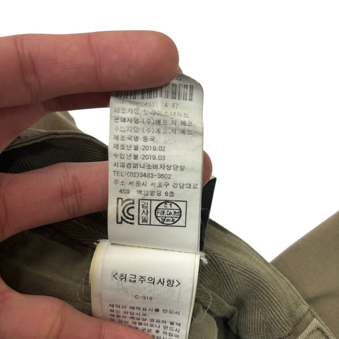 CP컴퍼니 렌즈 카키 카고 팬츠 34 inch 상품이미지10