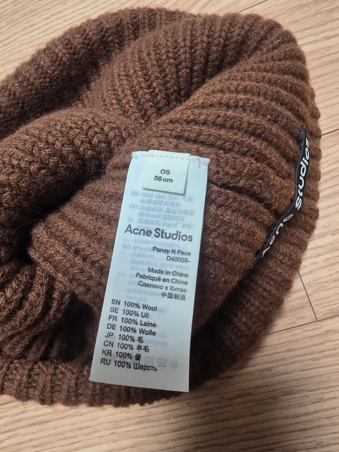 아크네 스튜디오 비니 상품이미지2