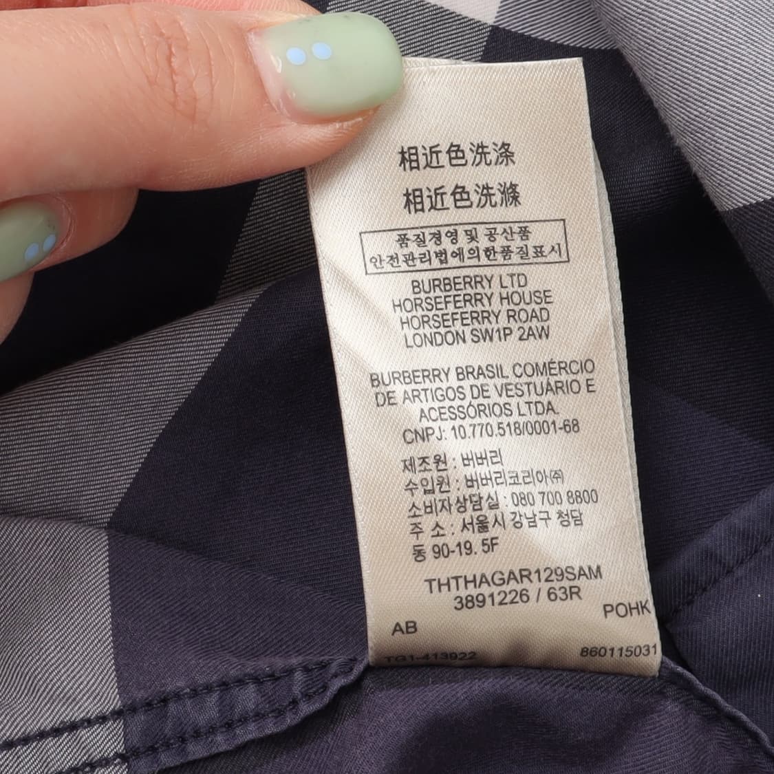 버버리 브릿 퍼플네이비 노바체크 포켓 셔츠 상품이미지9