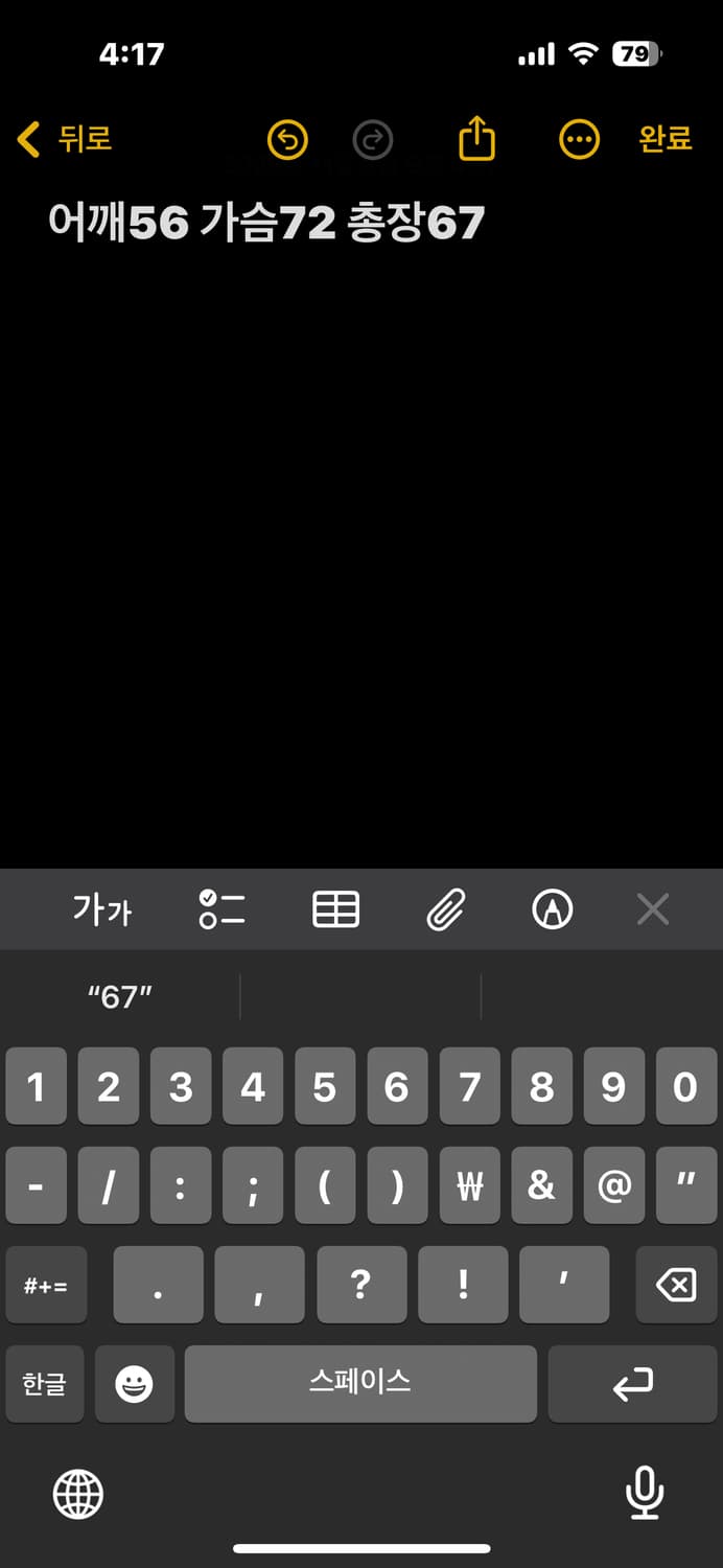 나이키 화이트 바람막이 자켓 상품이미지5