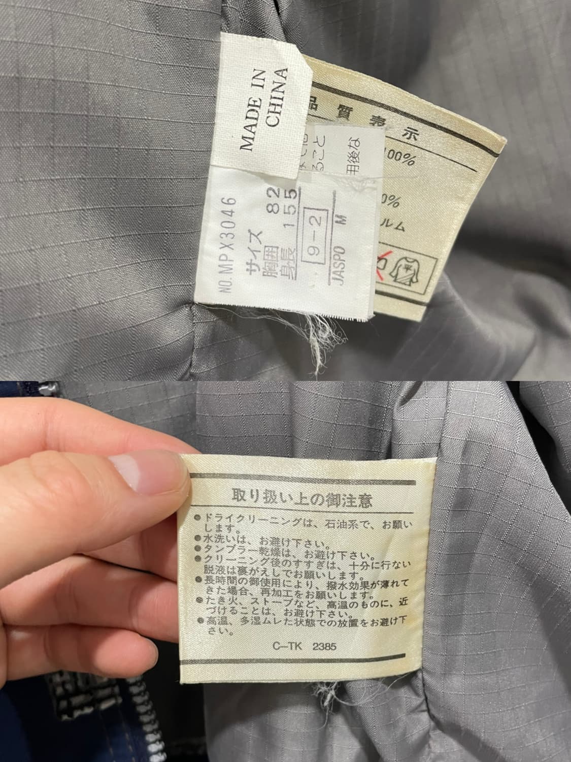 90‘s Phenix 피닉스 라이언 프린팅 윈드 브레이커 상품이미지10